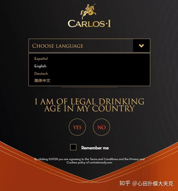 carolosibrandydejerez白兰地