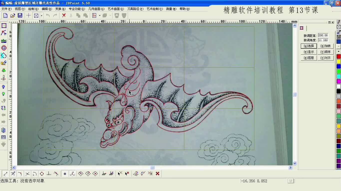 solidworks图片转浮雕,solidworks图片做浮雕 精雕怎么把图片转浮雕 做浮雕图的步骤