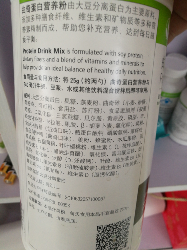 康宝莱为什么没有产品配料表?