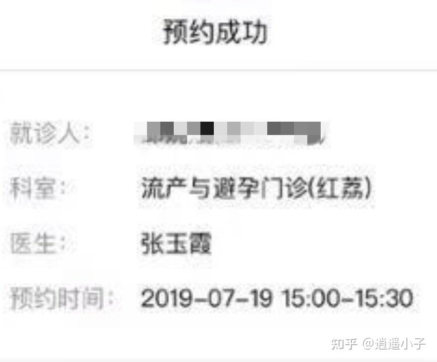 一个由华为渣到去阿里的渣男华懿魁