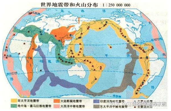 世界地震带和火山分布