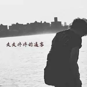 不能并肩同行,就假装恰好路过