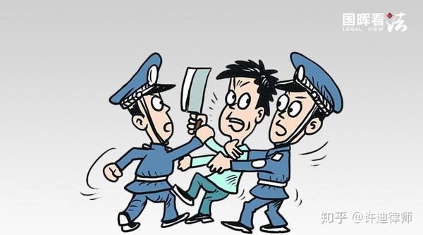 二,周某持刀砍人需承担哪些法律责任?