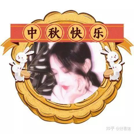 中秋节头像情侣中秋头像女的中秋节头像动漫古风中秋节动漫头像中秋节