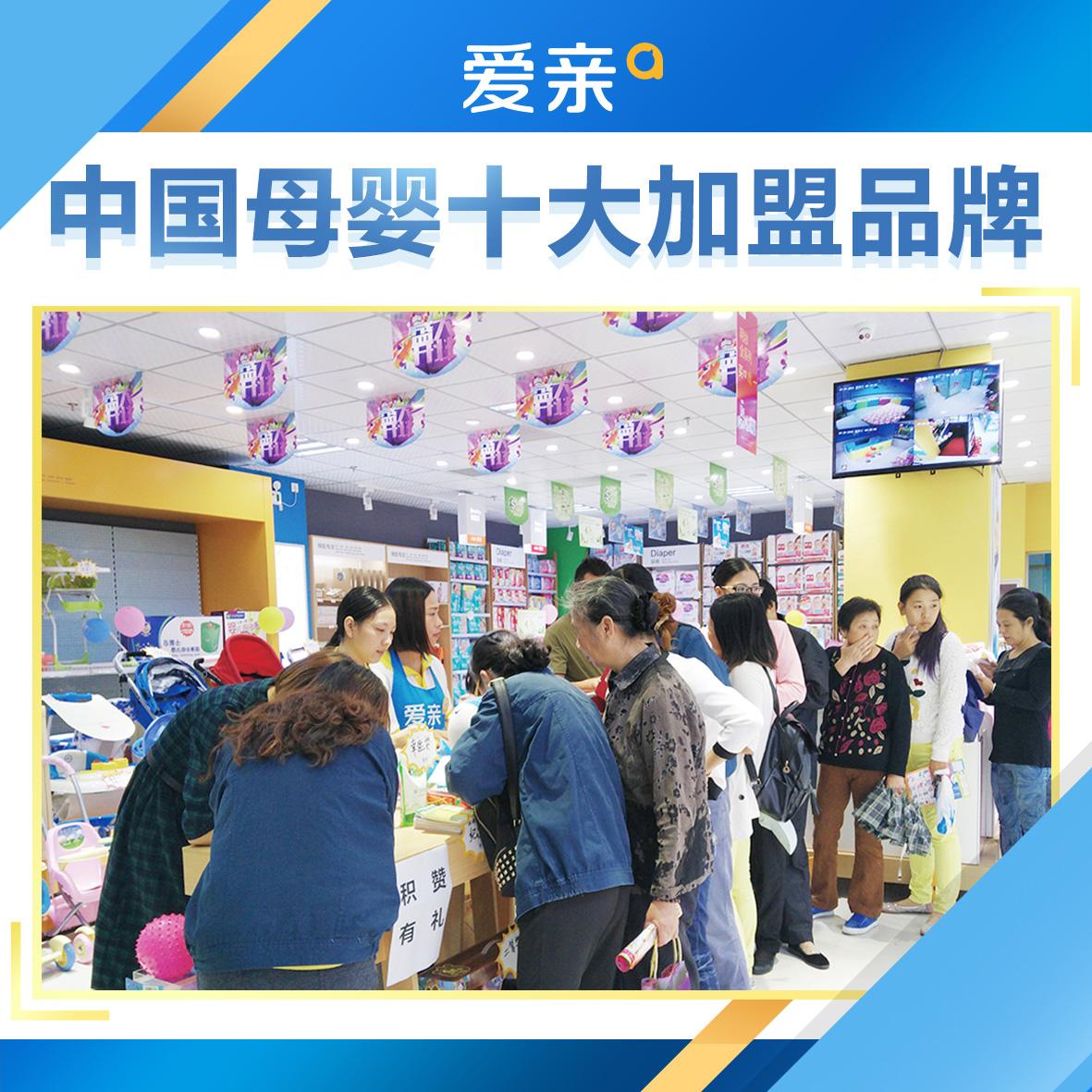 已认证的官方帐号 伴随着母婴行业的蓬勃发展,越来越多的人加入到