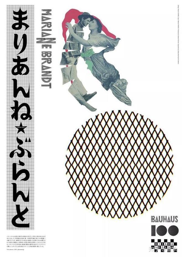 浅叶克己 2019
