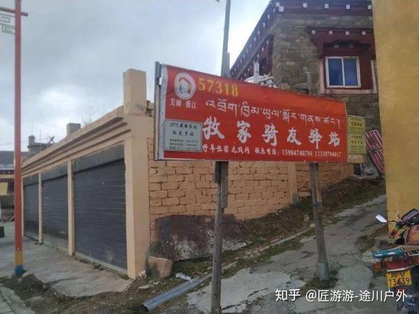 香格里拉环线泸亚线骑行攻略:318国道段