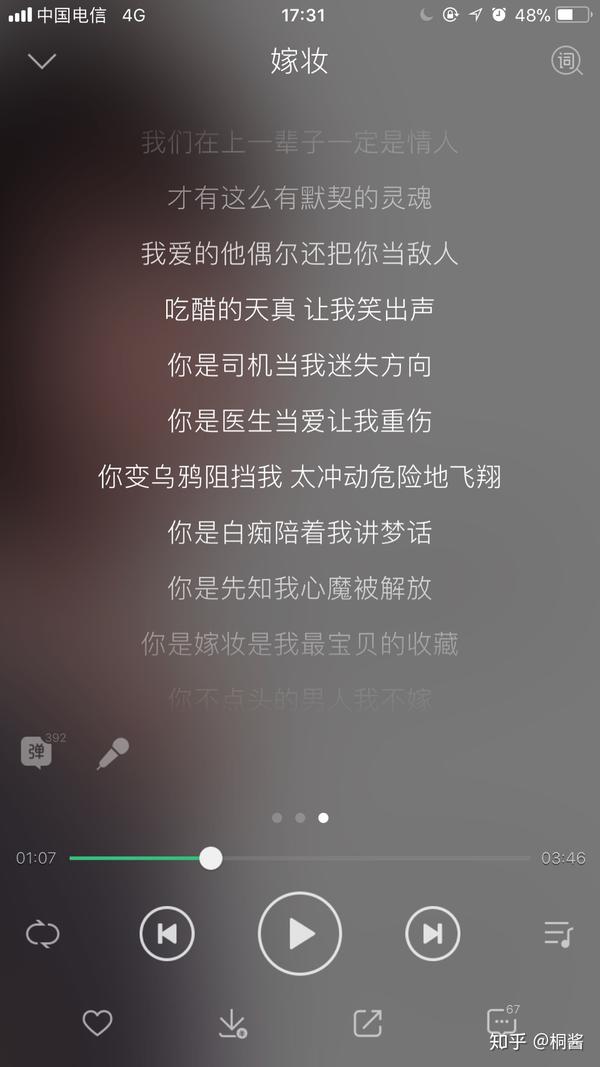 有什么可以在闺蜜生日上唱的歌曲吗?把她感动哭哈哈哈