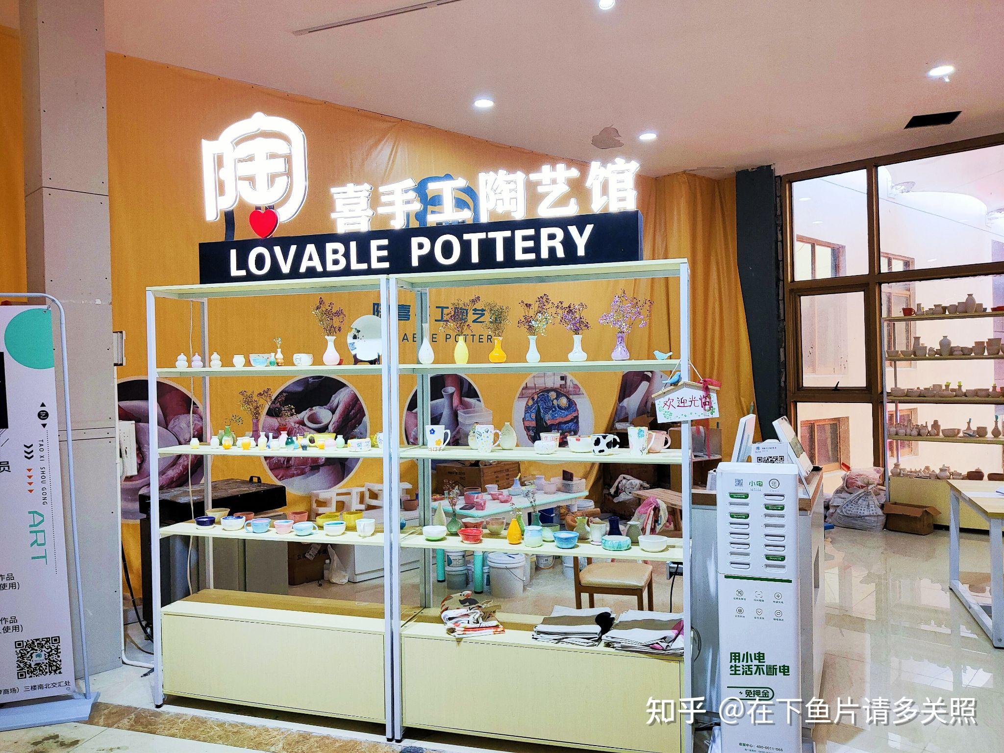 68 营业时间:11:00 - 20:00店名:陶喜手工陶艺馆"一杯子"谐音"一辈子"