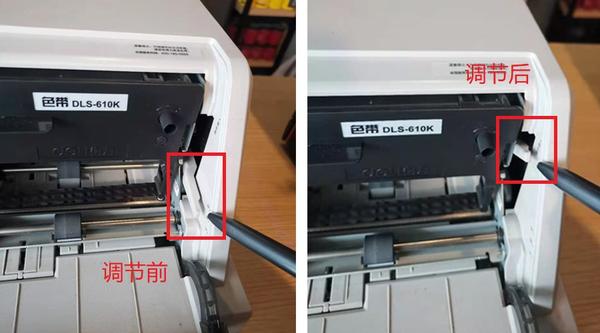 针式打印机色带怎么换?