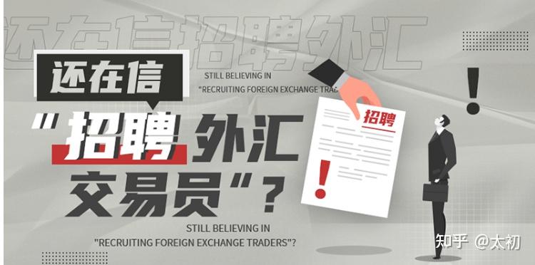 外汇孖展交易_外汇交易员考试_外汇日内交易 pdf