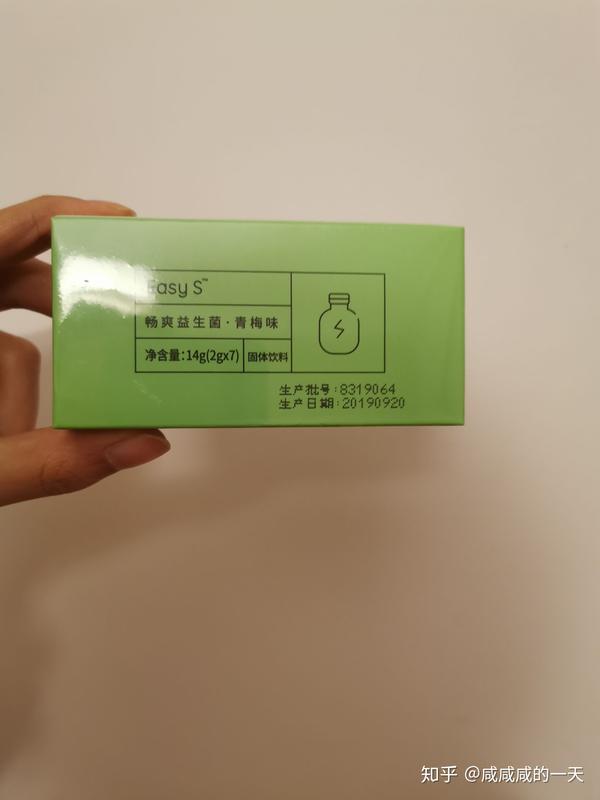 薄荷easy s 21天全餐打卡记录(含其他小食测评)