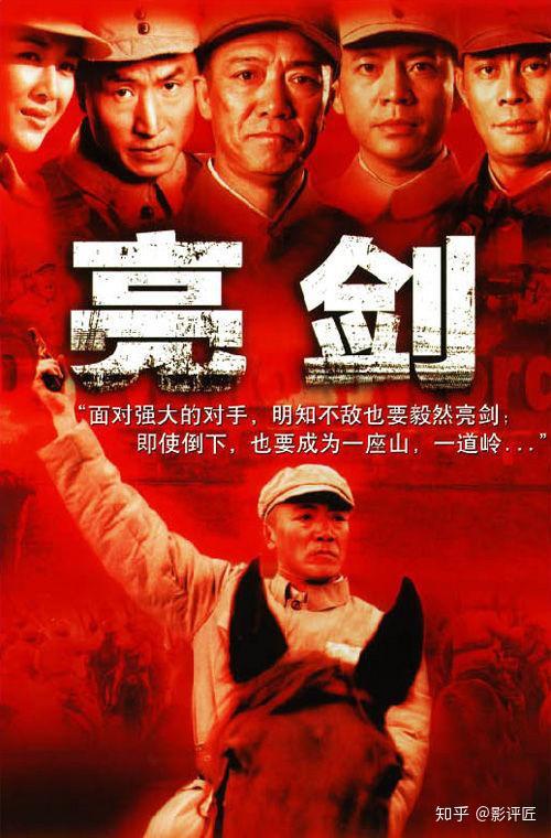 八一建军节有哪些感人的电影?五部经典致敬中国军人