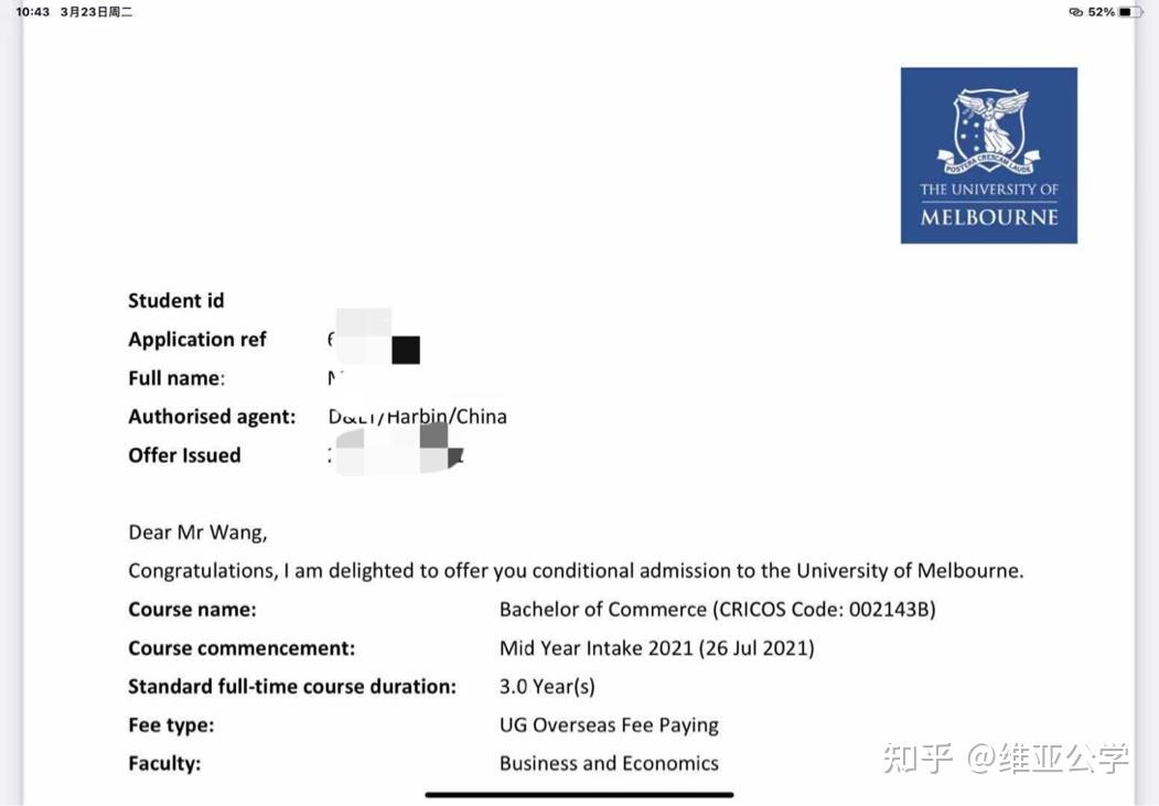 令人心动的offer～澳洲墨尔本大学