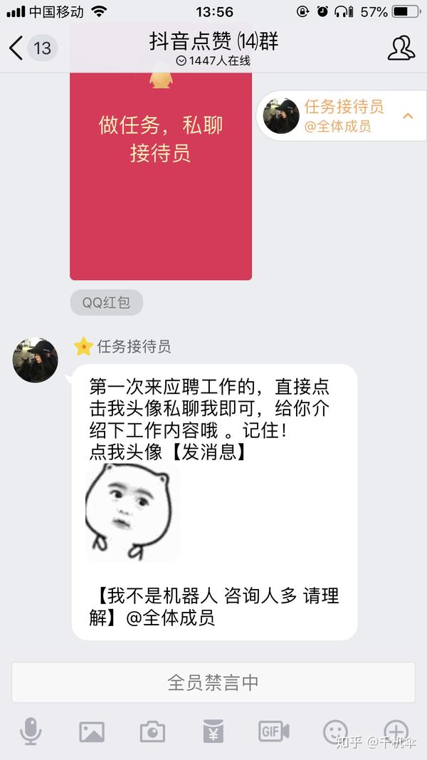 is语音是真的吗_is语音抖音点赞是真的吗_抖音是抄袭musical ly