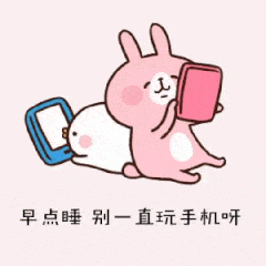 应付女朋友的万能表情包:别说了,我爱你,什么都没你重要