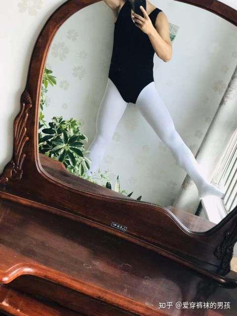 穿裤袜和舞蹈服