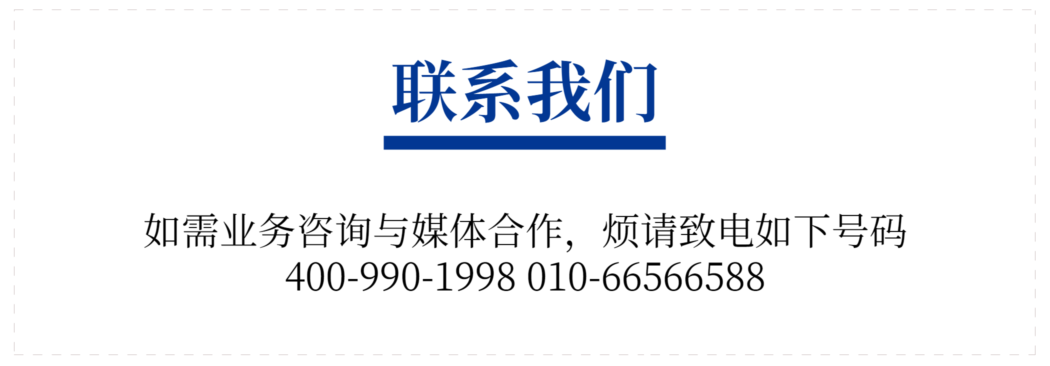 在上述政策环境持续驱动下,睿信咨询认为,行业呈现出以下发展趋势