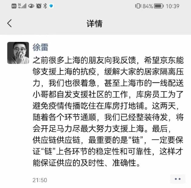 上海游客警惕！伴游承诺背后的真相