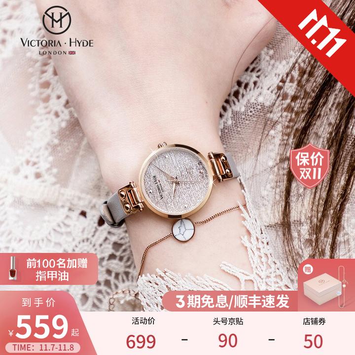 更多1000元左右的女士手表款式推荐,请查看文章:【1000元左右的手表
