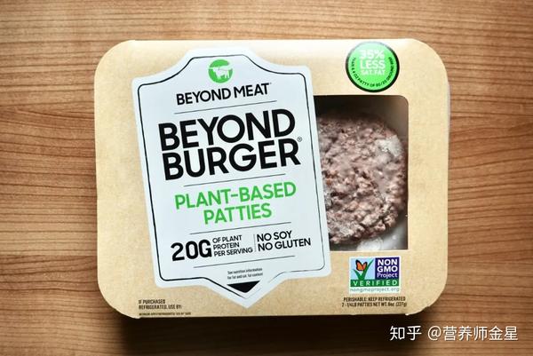 beyond meat 人造肉(包装正面)