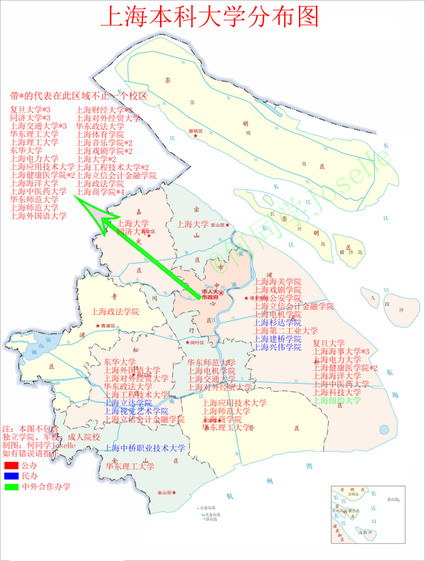 一图看懂上海本科大学分布,国际大都市的大学分布合理