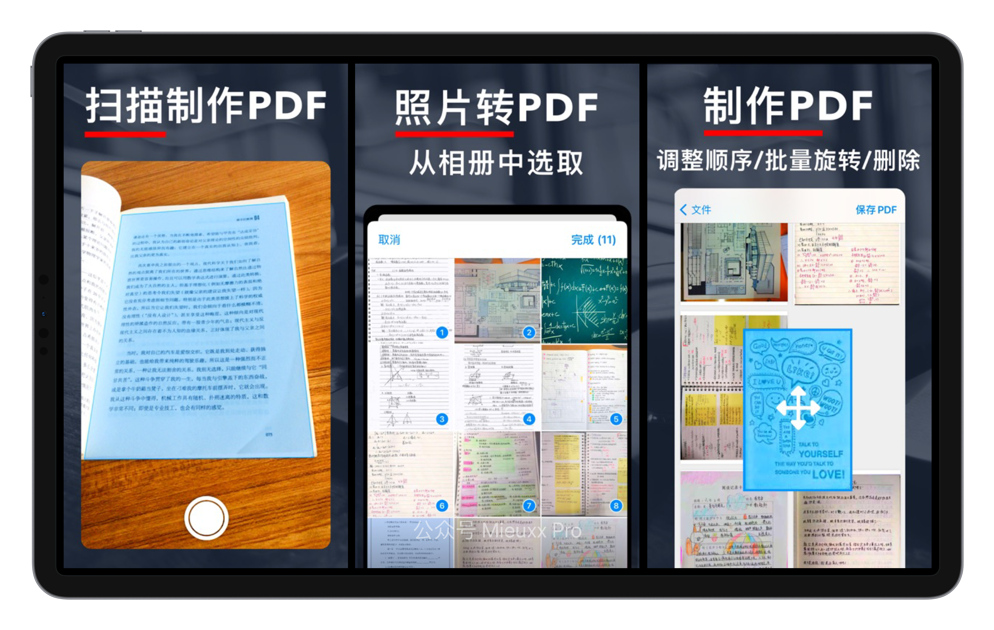 iphone扫描pdf转图片,iphone扫描文稿转图片 00 → 免费,iphone, ipad · 3.