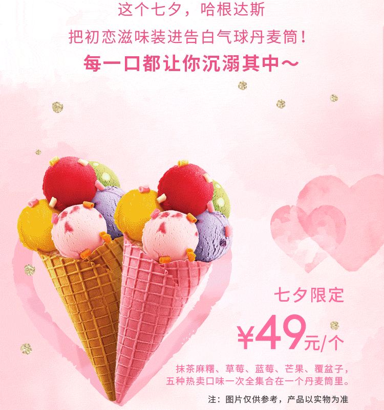 七夕限定款告诉我:单身是可以过节的,但