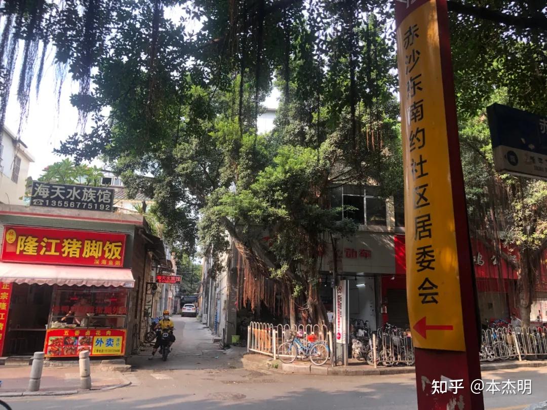 赤沙,位于海珠区官洲街东部,东至科韵路,南至新滘东路,西至华南快速