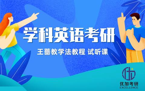 22考研,想请问一下各位学姐学长,湖师大学科英语333和971有没有什么