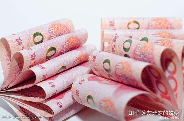 我要开始攒钱啦