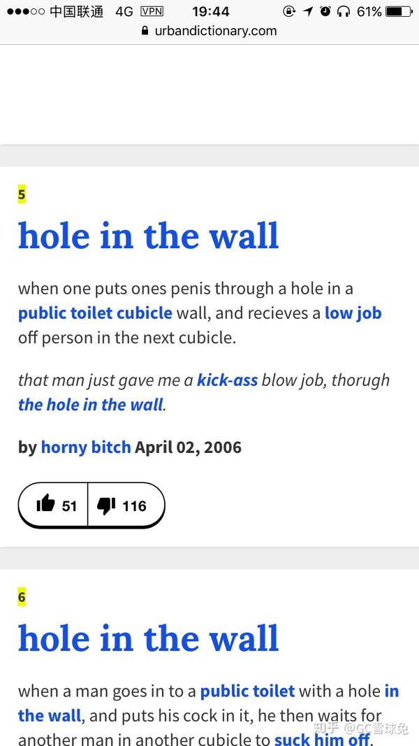 holes in the wall,intheafternoon 求hole in the wall歌词翻译?