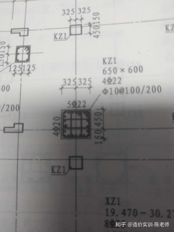 框架柱kz1示例