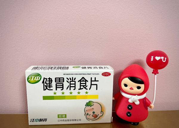 江中牌小儿健胃消食片与宏济堂小儿消食片,哪个是宝妈