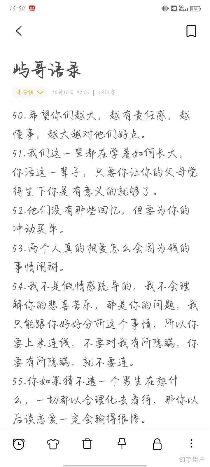 对于nj树一和清屿不吃鱼这两位声控主播怎么看