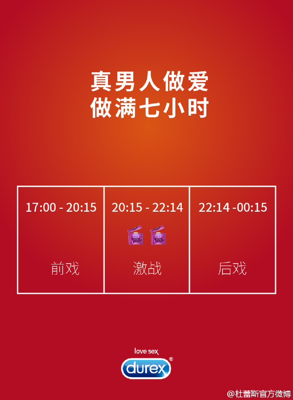 有哪些令人印象深刻的广告文案?