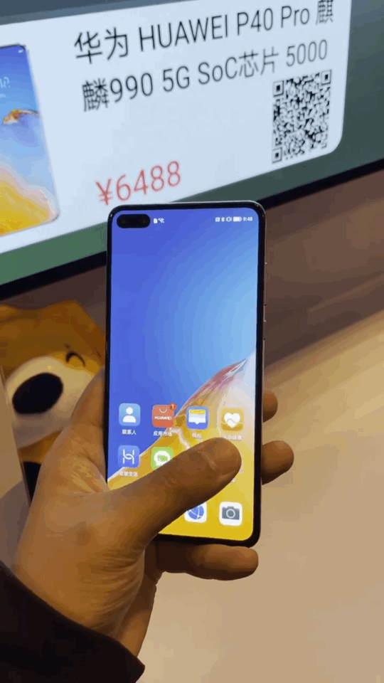 华为鸿蒙os手机开发者beta版来了,ui无变化,兼容安卓