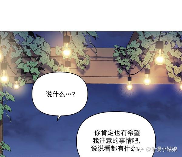 漫画《定义关系》