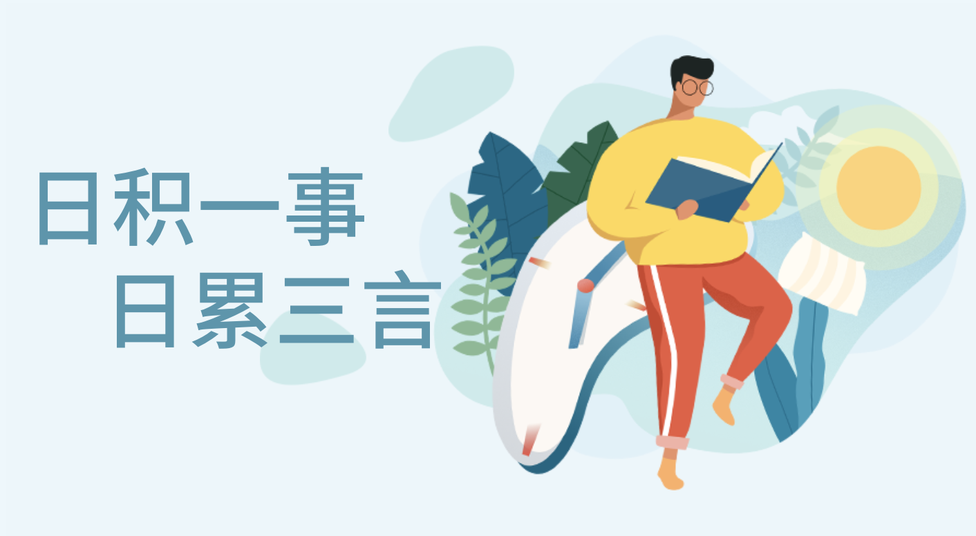 从以下调查数据当中可以看到至少有百分之八十的高中生在素材积累方面