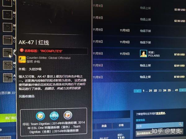 csgo的major赛事贴纸印花为什么那么贵?应该如何购买?