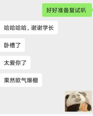 鹅窝新传考研|2024东北师范大学新传考研圆梦全程班&amp;半程 ...