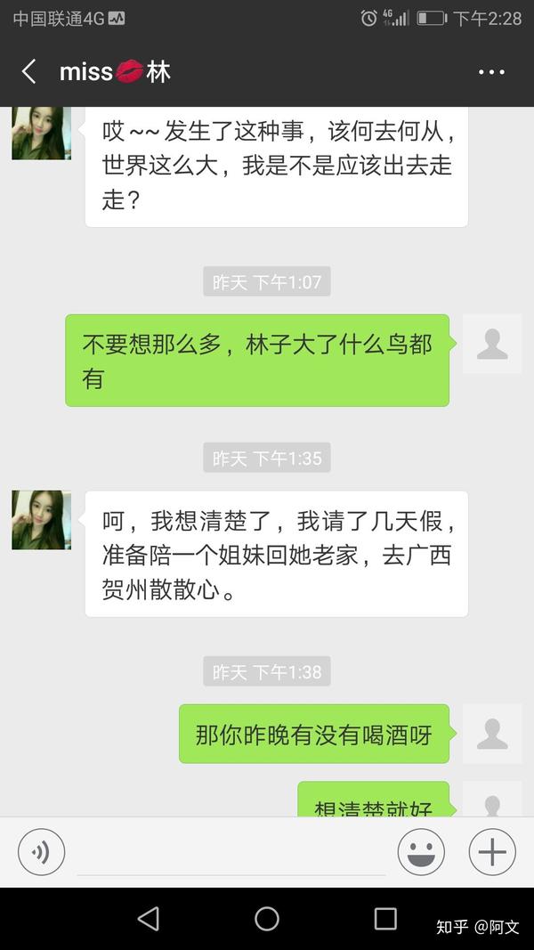 有谁认识广州蓝天儿童兴趣学校的小林老师吗?