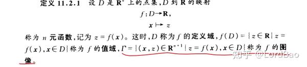 数学分析笔记11 2 多元连续函数 知乎