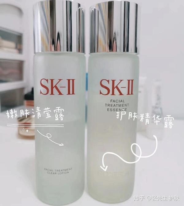 分享:sk-ii神仙水与嫩肤清莹露有什么区别?