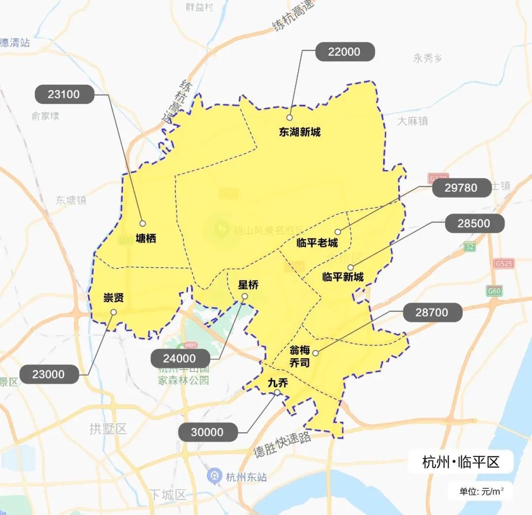 2021年杭州市行政区调整后房价最新限价图