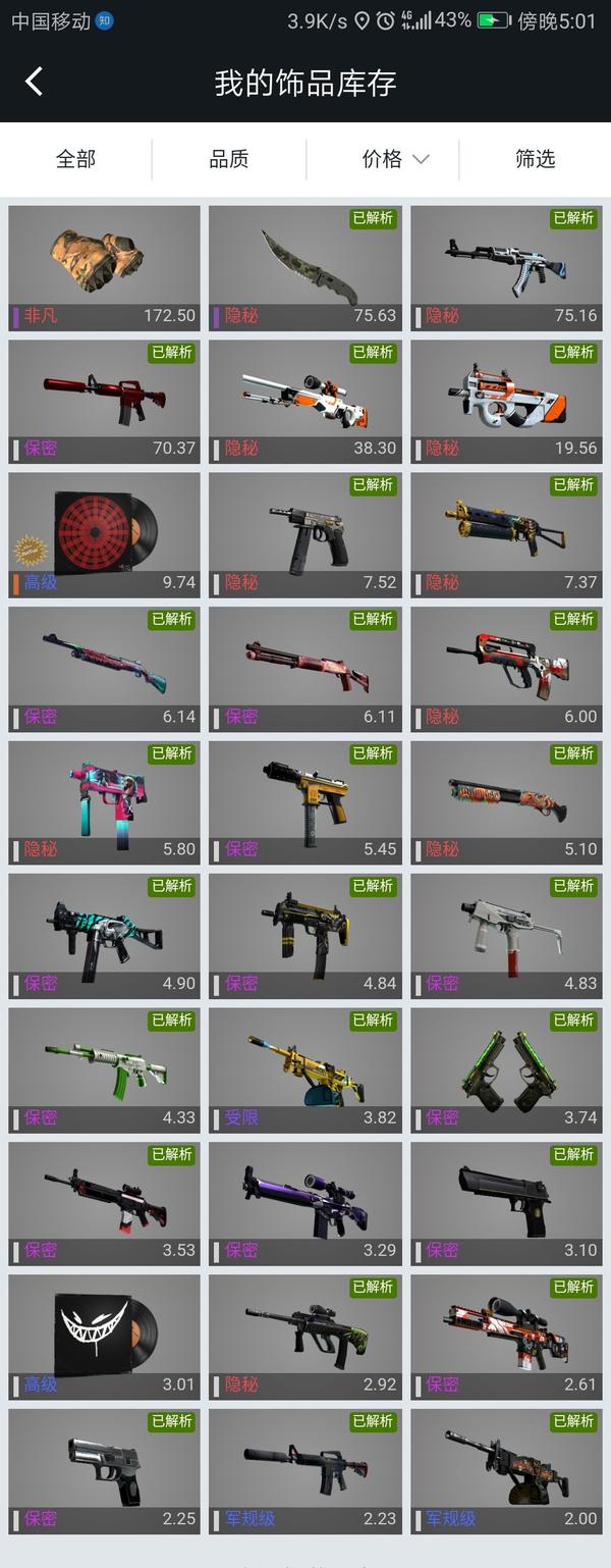 csgo比cf和csol好在哪儿?