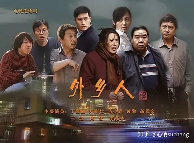 外乡人 zhuanlan.zhihu.com