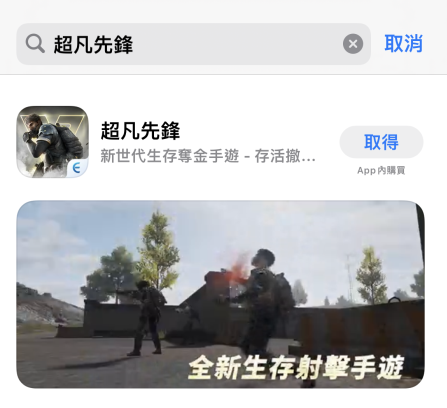 badlanders超凡先锋国际服怎么下载超详细下载登录教程