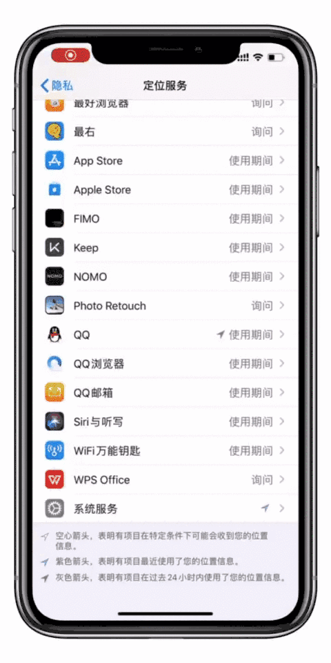 打开「设置-隐私-定位服务-系统服务-重要地点」关闭该功能,开启的话