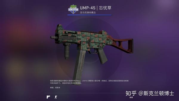 csgo丨"裂开"大行动特辑系列(1)——全新圣马克镇收藏